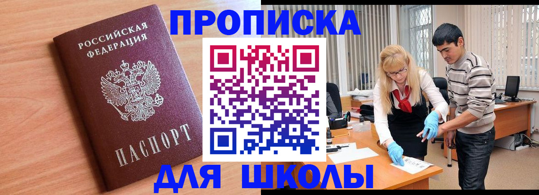 найти адрес прописки в Семёнове